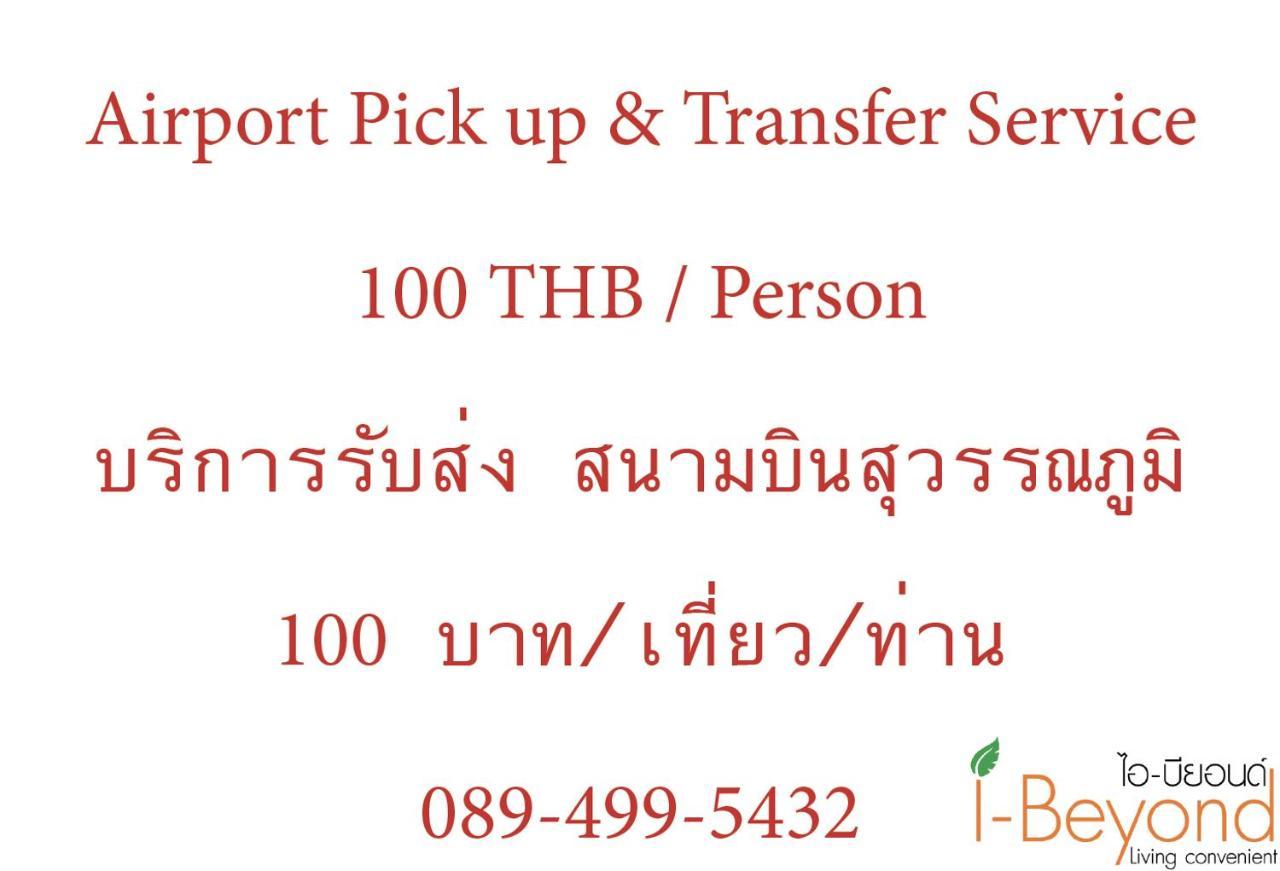 Ibeyond Romklao Suvarnabhumi Inn Bangkok